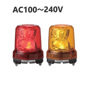 パトライト(回転灯) 強耐振大型パワーLED回転灯 RLR-M2 AC100～240V Ф162 耐塵防水■赤 商品写真