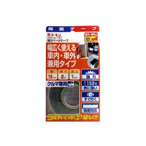 (まとめ) 強力ベータテープ 1727 【×10セット】 商品写真