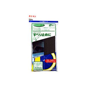 (まとめ) マット固定テープ N896 【×10セット】 商品写真