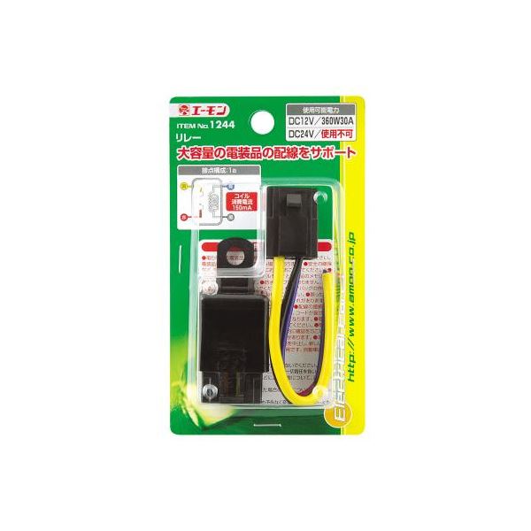 (まとめ) リレー 1244 【×5セット】