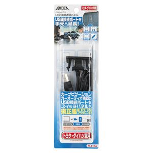 (まとめ) USB接続通信パネル(トヨタ・ダイハツ車用) 2312 【×2セット】 商品写真