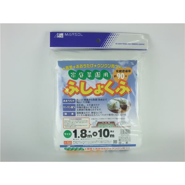 日本マタイ 家庭園芸用不職布 1.8×10m 