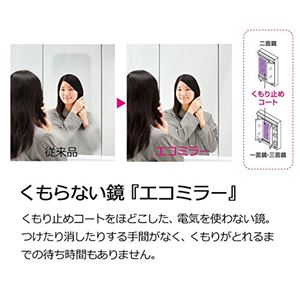 【鏡のみ】TOTO 洗面化粧台KZシリーズ化粧鏡 (一面鏡) LMCB060A1GAC1G 商品写真2