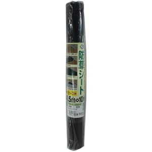 （まとめ）N＆N 防草シート 0.5m×10m【×3セット】