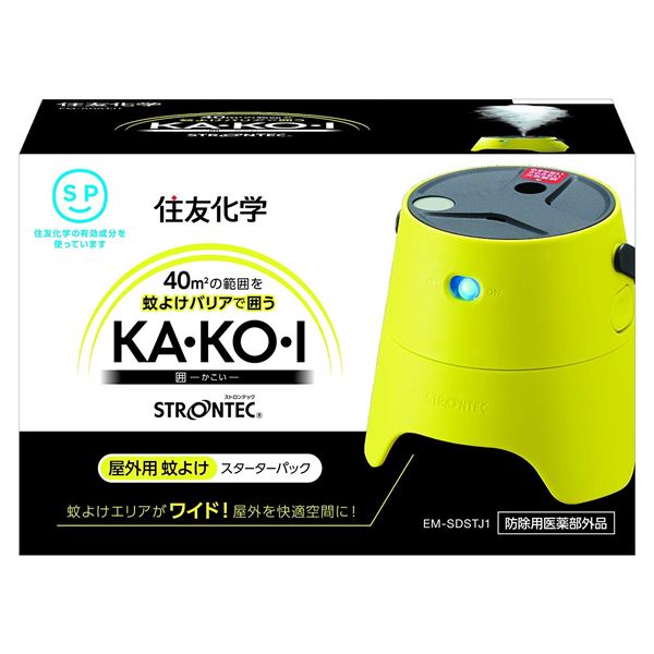 住友化学 STRONTEC 屋外用蚊よけ 1セット