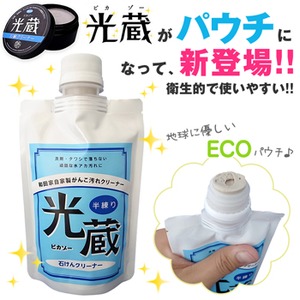 強力石鹸クリーナー　光蔵(ピカゾー) 商品写真