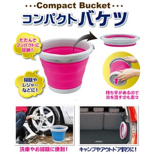 ライズジャパン 折りたたみ水汲みバケツ ピンク AXL-5L-Pink 商品写真2