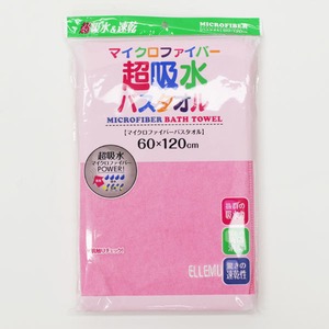 ELLEMU 超吸水マイクロファイバーバスタオル ピンク T-Tyoukyuusui-Towel-Pink 商品写真1