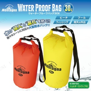 衣類や持ち物を水から守る♪ウォータープルーフバッグ!大型防水バッグ 30L レッド 商品写真2