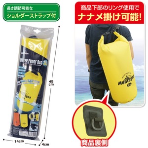 衣類や持ち物を水から守る♪ウォータープルーフバッグ!大型防水バッグ 30L イエロー 商品写真3