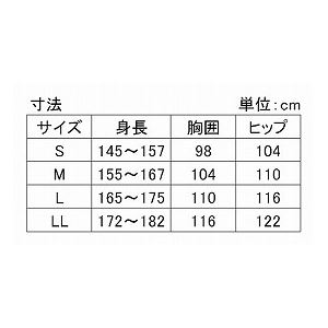 萬楽 マンラク1型ねまき 夏用 LL /1201 ブルーチェック 商品写真3