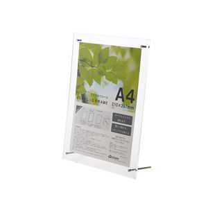アクリル フォトフレーム 写真立て A4 210×297mm UVカット アクリルスタンド