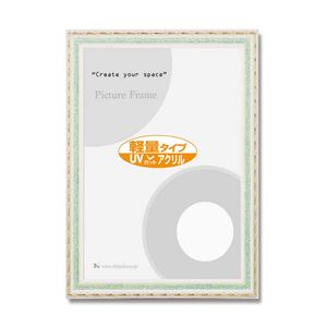 表彰状 絵画 デッサン額 ポスター額 UVカットアクリル仕様 OA額