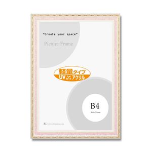 表彰状 絵画 デッサン額 ポスター額 UVカットアクリル仕様 OA額