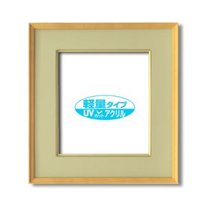 UVカットアクリル仕様　木製色紙額　■色紙サイズ(273×242mm)