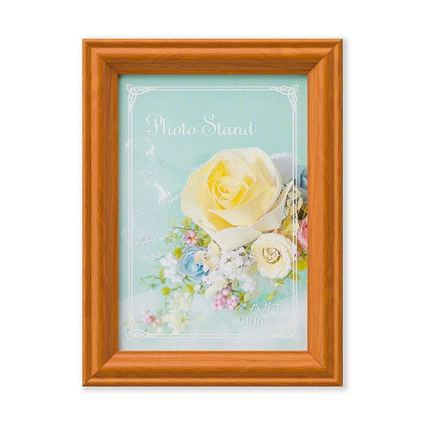 BKフォトフレームハガキサイズ（106×150mm） ナチュラル