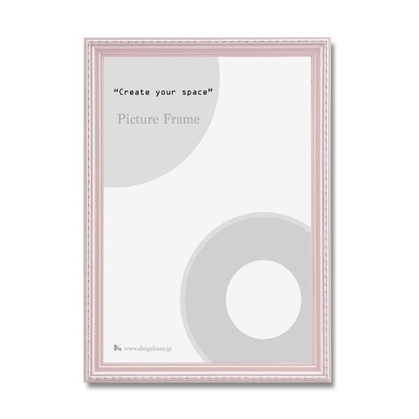 パステルフレーム パールカラーフレーム OA-B4（364×257mm） パールピンク