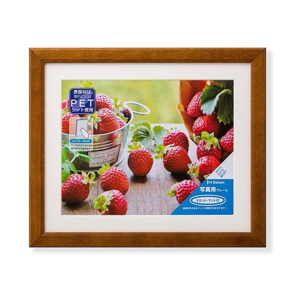 【写真額】マット付き・透明PET付 ■KNT写真額 四ツ切（235×285mm）・六ツ切（181×231mm） ブラウン