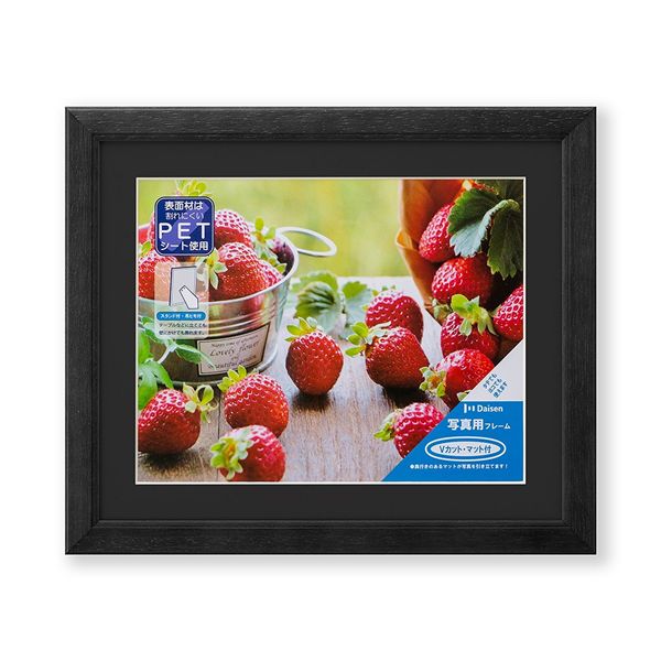 【写真額】マット付き・透明PET付 ■KNT写真額 四ツ切（235×285mm）・六ツ切（181×231mm） ブラック