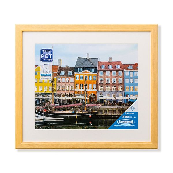 【写真額】マット付き・透明PET付 ■KNT写真額 （316×366mm）・四ツ切（238×288mm） ナチュラル