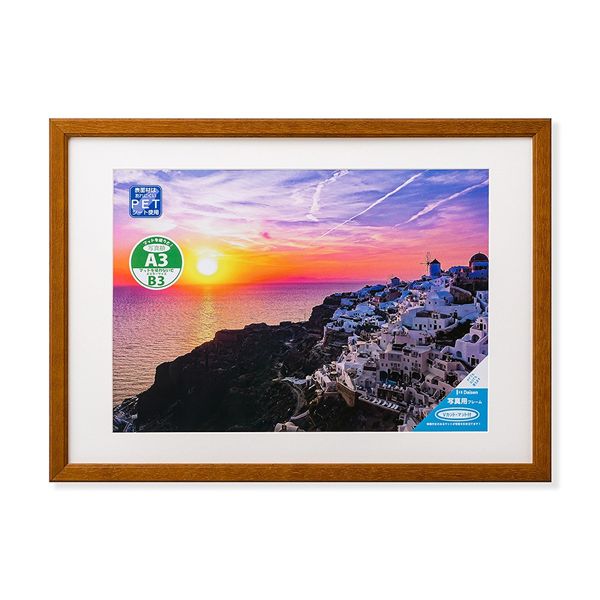 【写真額】マット付き・透明PET付 ■KNT写真額 B3（364×515mm）・A3（287×410mm） ブラウン