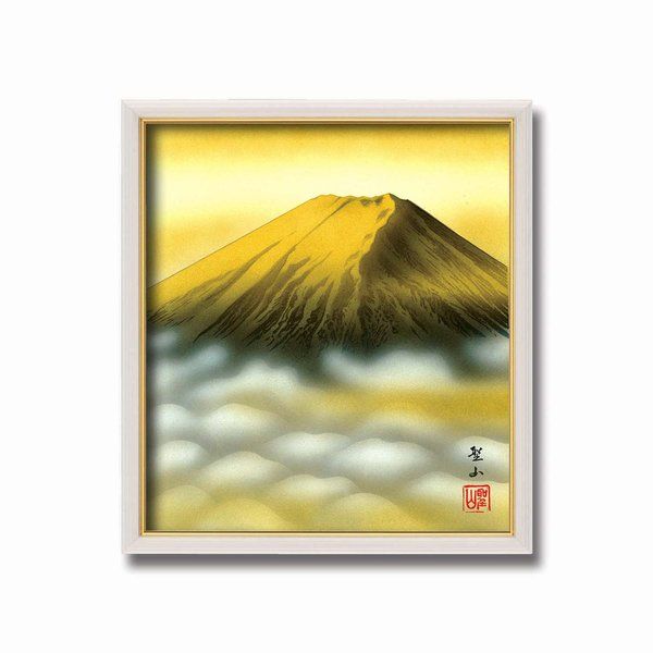 葛谷聖山 梅月 8125 色紙額 金富士 額縁 額 フレーム