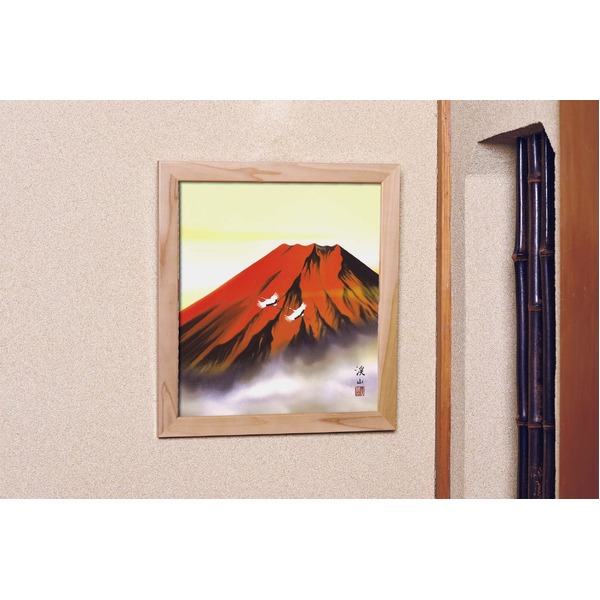 色紙額/木製フレームセット 小 【伊藤渓山 赤富士】 色紙サイズ：273×243mm 日本製