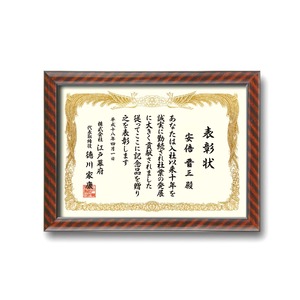 【木製賞状額】一般的賞状額・壁掛けひも　■0015 金ラック　B5(273×191mm) 商品写真3