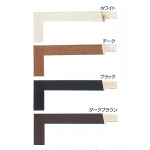 【仮縁油絵額】高級仮縁・キャンバス額 ■木製仮縁F6(410×318mm)サイズ ダークブラウン 【仮縁油絵額】高級仮縁・キャンバス額 ■木製仮縁F6(410×318mm)サイズ ダークブラウン