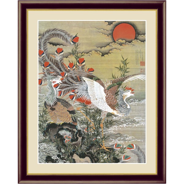 【若冲 鳳凰 旭日】【動植綵絵額】群鶏・白鳳・鶏■伊藤若冲 額装品（茶）F6号 旭日鳳凰図