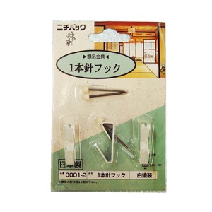 〔 2個セット 〕 壁掛け用金具 額吊り金具 〔 合板・木壁・石こうボード用 1.5kgまで 〕 ホワイト 1本針フック3001-2