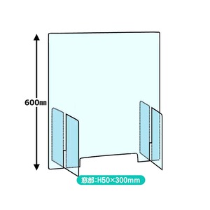 【飛沫防止透明板】【国内生産】アクリル仕切りボード モザイク S：500×600mm 窓口有りタイプ