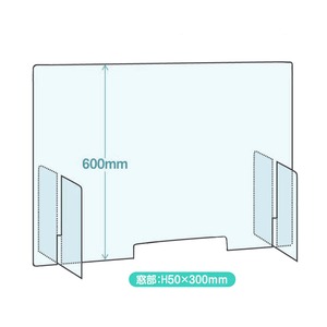 【飛沫防止透明板】【国内生産】 アクリル仕切りボード モザイク M：900×600mm 窓口有りタイプ