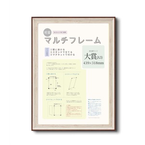 〔 軽量 高級 賞状額 〕 大賞 439×318mm ホワイト 軽量 樹脂 額 額縁 フレーム