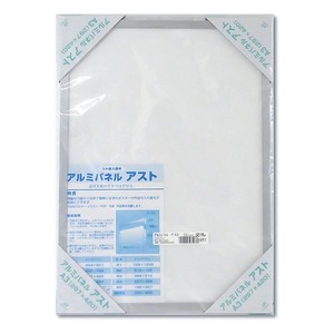 〔 アルミ ポスター額 〕 軽くて使いやすい アルミポスターパネル A3サイズ 297×420mm シルバー 軽量 額 額縁 フレーム
