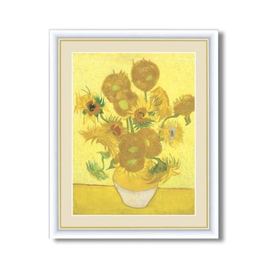 〔 世界の名画 〕 世界的作家 ゴッホ 「ひまわり」 絵画額 インテリア ディスプレイ