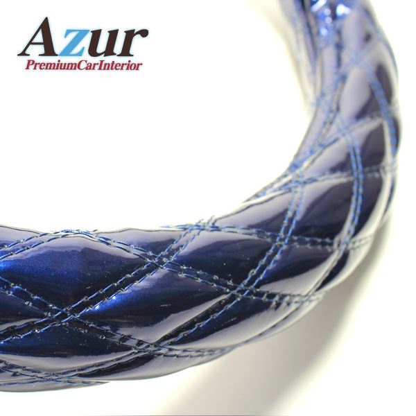 Azur ハンドルカバー ベストワンファイター（H11.4-） ステアリングカバー エナメルネイビー 2HS（外径約45-46cm） XS54D24A-2HS