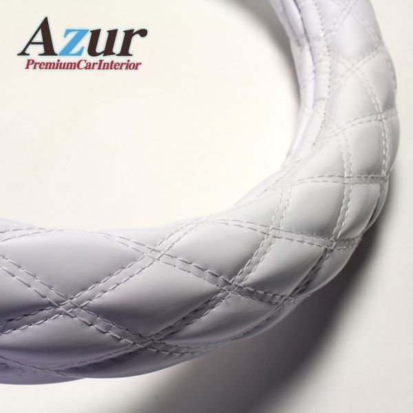 Azur ハンドルカバー NEWファイター（H11.4-） ステアリングカバー エナメルホワイト 2HS（外径約45-46cm） XS54I24A-2HS