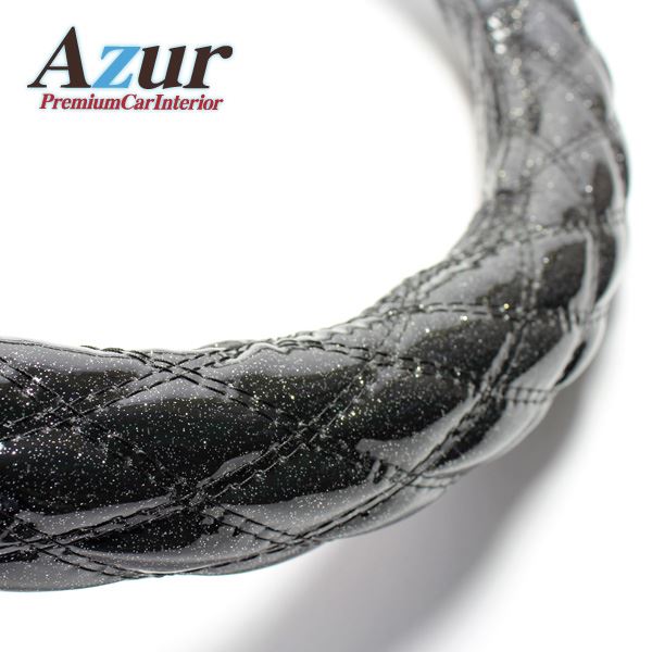 Azur ハンドルカバー ファインコンドル（H5.1-） ステアリングカバー ラメブラック 2HS（外径約45-46cm） XS55A24A-2HS