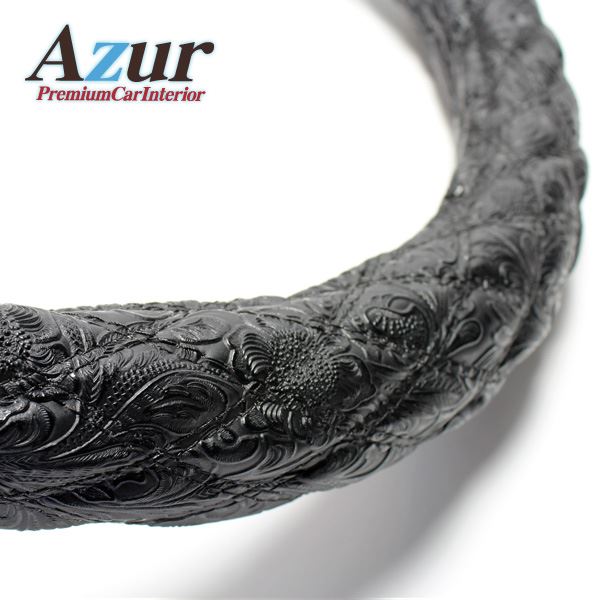 Azur ハンドルカバー ベストワンファイター（H11.4-） ステアリングカバー 和彫ブラック 2HS（外径約45-46cm） XS58A24A-2HS