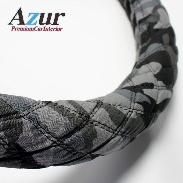 Azur ハンドルカバー NEWファイター（H11.4-） ステアリングカバー 迷彩ブラック 2HS（外径約45-46cm） XS60A24A-2HS