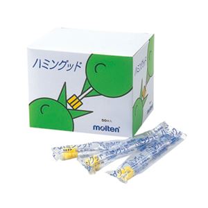 (まとめ)モルテン 口腔ケア ハミングッド 50本入 MHG50【×3セット】 商品写真