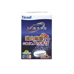 (まとめ)幸和製作所 口腔ケア テイコブ入れ歯洗浄剤 KC01【×5セット】 商品写真