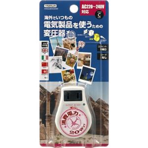 (まとめ)海外旅行用変圧器240V20W ヤザワ HTD240V20W【×2セット】 商品写真