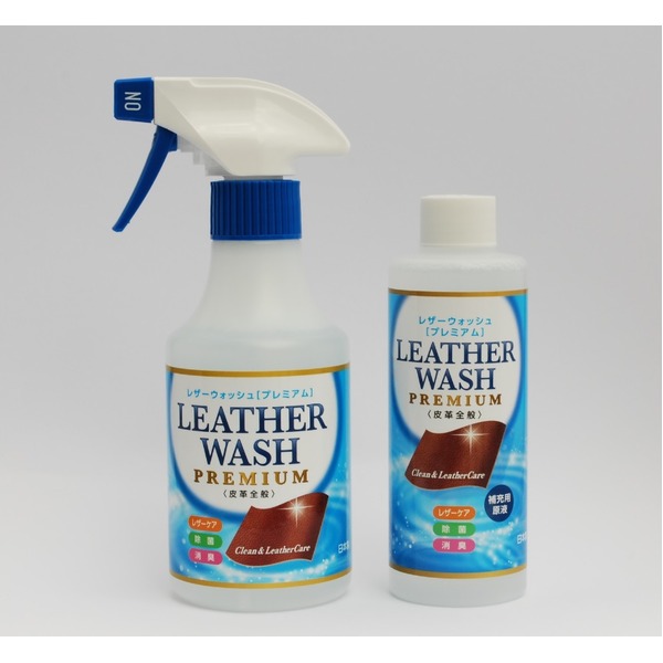 レザーウォッシュ プレミアム スプレー300ml+補充用原液200ml 各1本セット 皮革洗剤 柔軟仕上剤