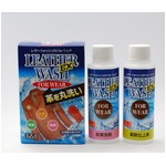 レザーウォッシュ EX for ウェア（衣類用） 皮革洗剤 柔軟仕上剤