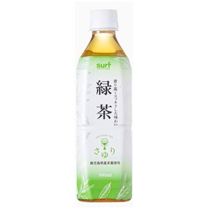 緑茶 500ml×24本 日本茶 グリーンティー お茶 ペットボトル 飲料 サーフビバレッジ