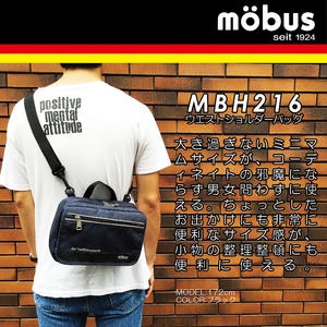 ドイツブランド Mobus(モーブス) ウェスト・手提げ・ショルダー・多機能3WAYバッグ グレー 商品写真1