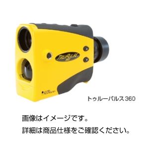 携帯型レーザー距離計 トゥルーパルス360 商品写真