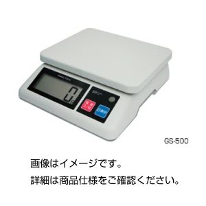 デジタル自動上皿はかり GS-510(10kg) 商品写真